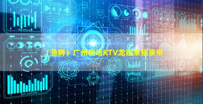 衡阳酒吧招聘